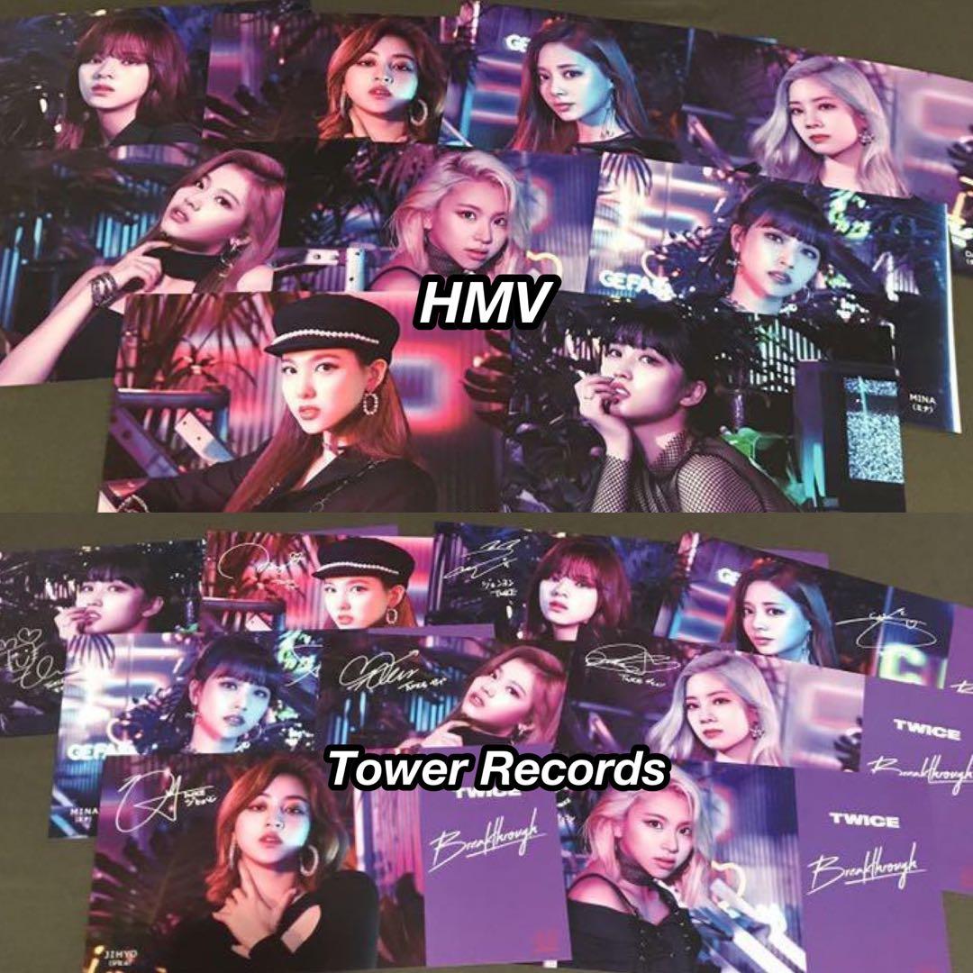 twice 2020