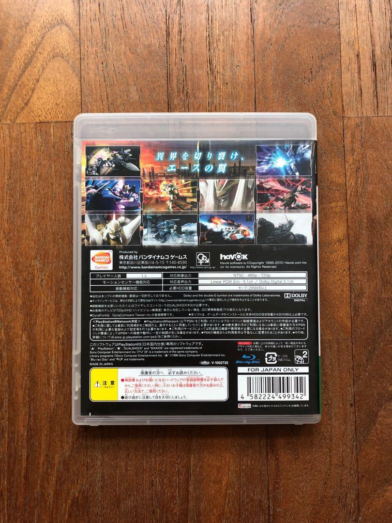 Ps3 Another Century S Episode R Video Gaming Video Games Xbox On Carousell