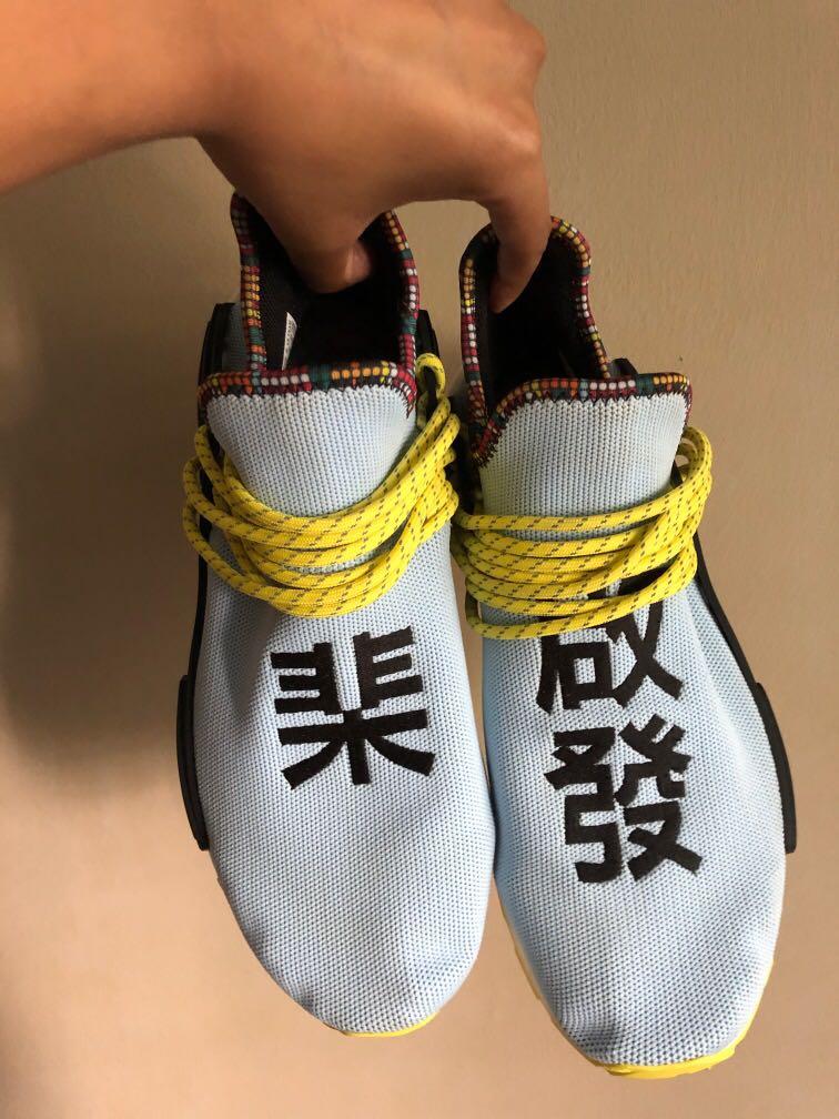 Pw solar hu nmd clear sky store