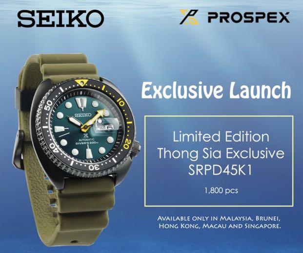 Seiko Turtle Limited Edition SRPD45K1 Sea Grape, Luxury, Watches on  Carousell