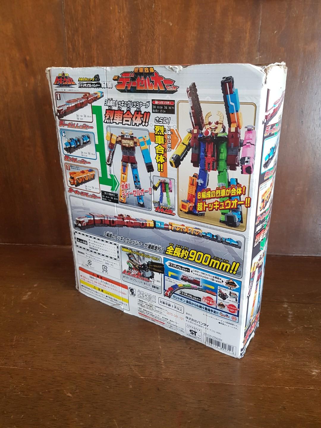 Bandai Ressha Sentai ToQger Train Union Series 6-8 Ressha Gattai DX ...