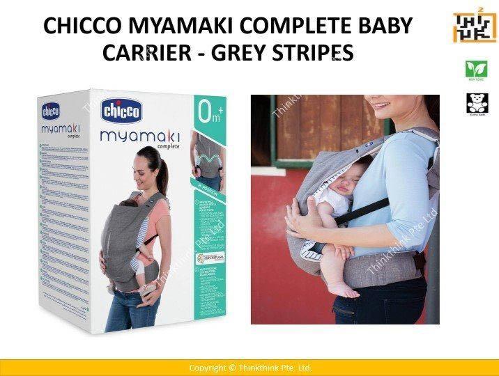 chicco myamaki baby carrier