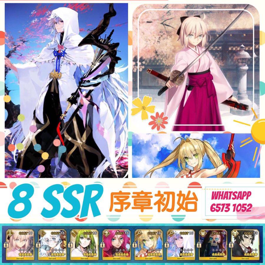 Fgo362 Fgo Fate Grand Order 日服8 Ssr 最強拐梅林 限定沖田泳裝尼祿土方王哈 序章開局初始 遊戲機 遊戲機遊戲 Carousell Fgo362 Fgo Fate Grand Order 日服8 Ssr 最強拐梅林 限定沖田泳裝尼祿土方王哈 序章開局初始 遊戲機 遊戲機遊戲 Carousell