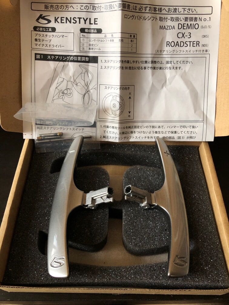 Genuine Kenstyle Aluminium Paddleshifters For Mazda Car Accessories Accessories On Carousell Genuine Kenstyle Aluminium Paddleshifters For Mazda Car Accessories Accessories On Carousell