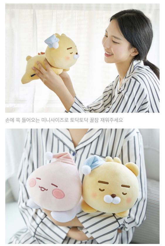 kakao ryan pillow