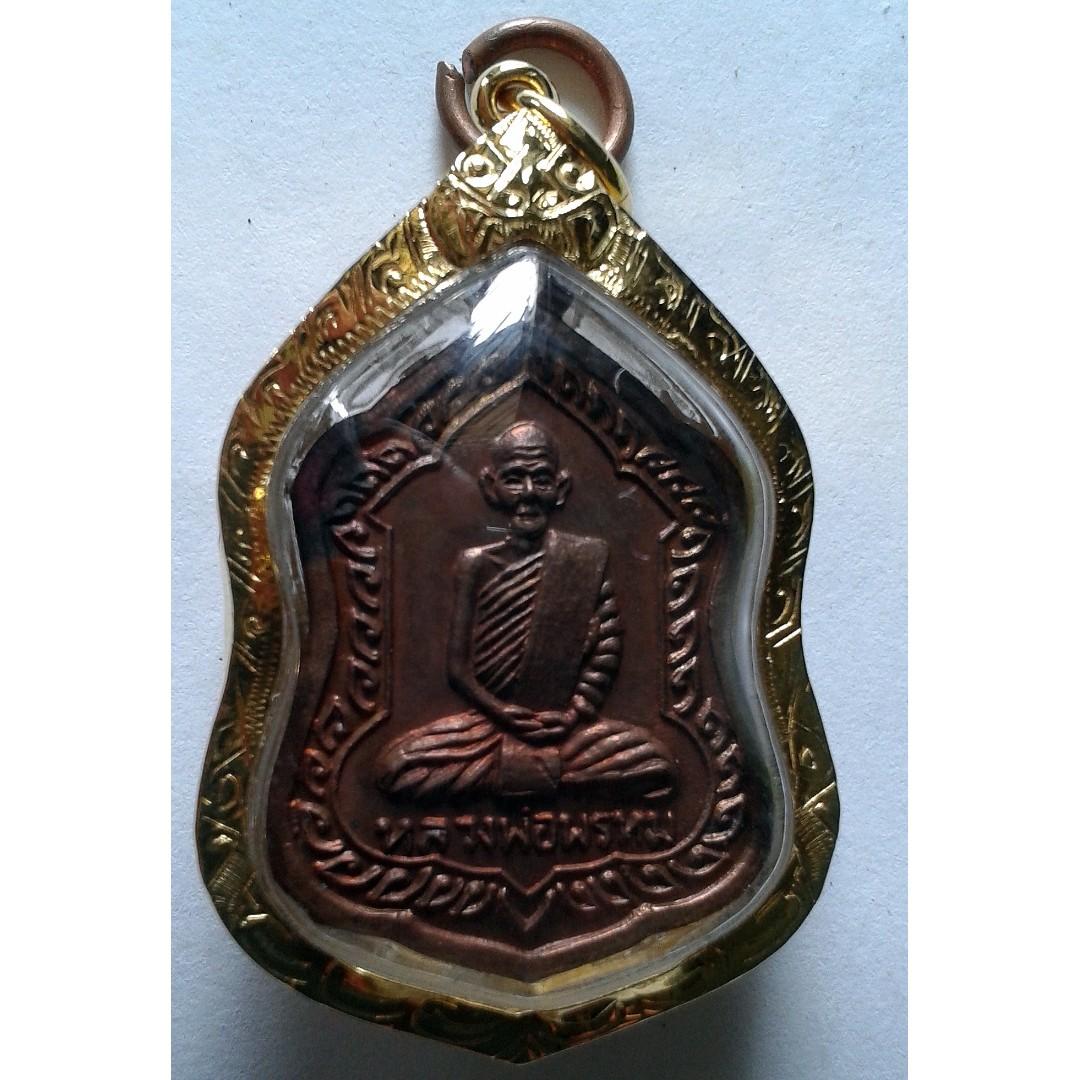 Lp Phrom Wat Chongkae 2519 Vintage Collectibles Religious Items On Carousell