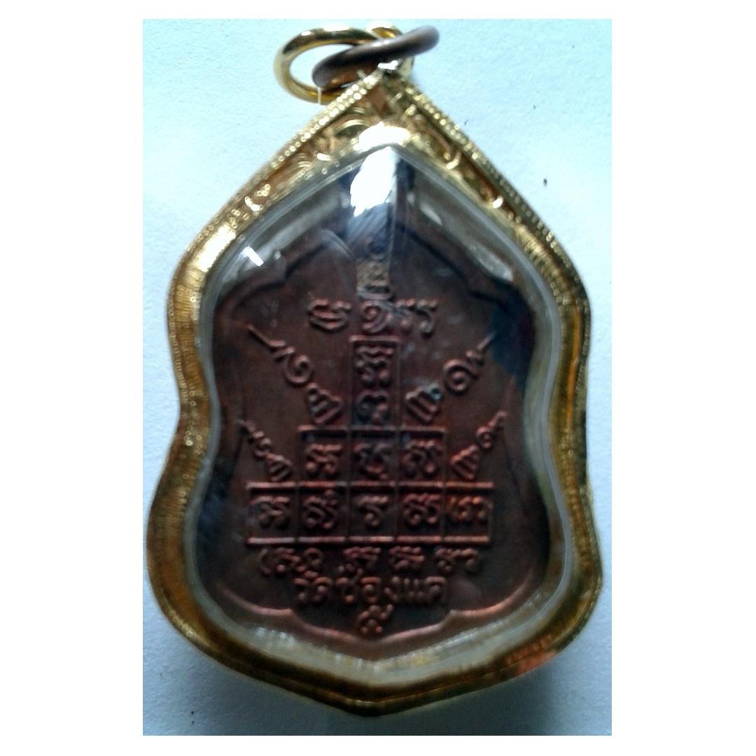 Lp Phrom Wat Chongkae 2519 Vintage Collectibles Religious Items On Carousell
