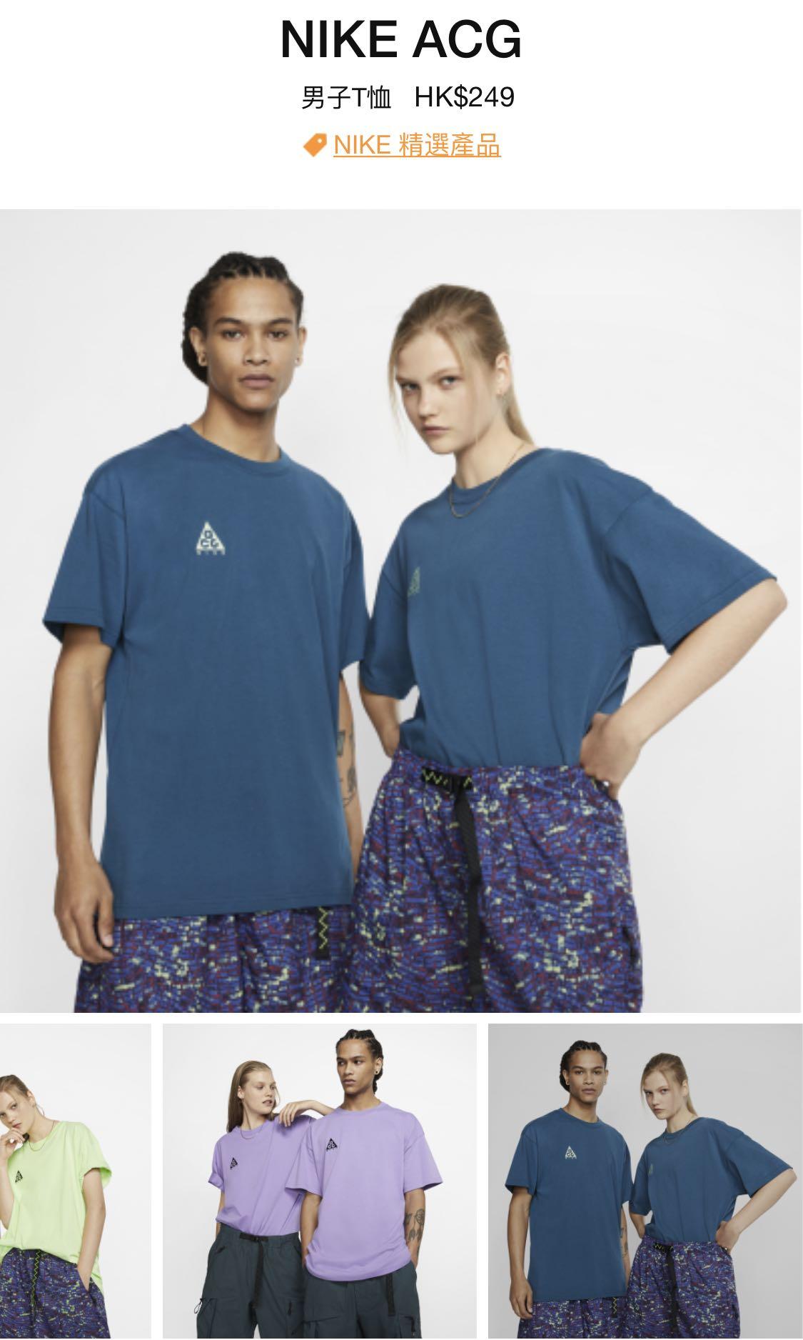 acg shirt
