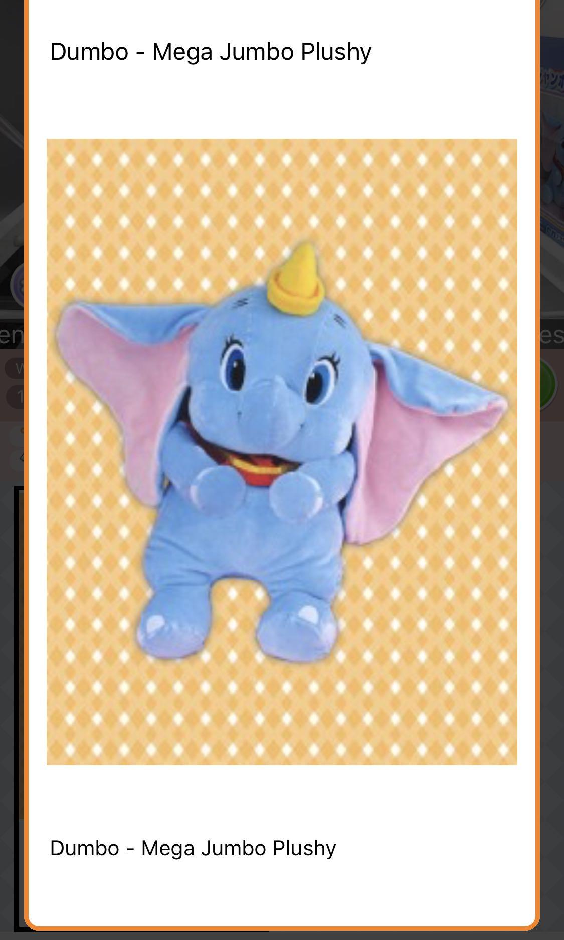 Disney Dumbo Elephant Mega Plush Toys Games Stuffed Toys On