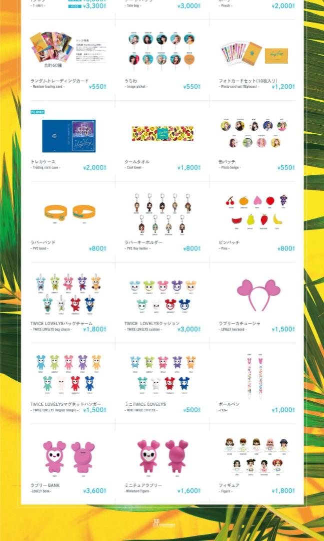 carousell