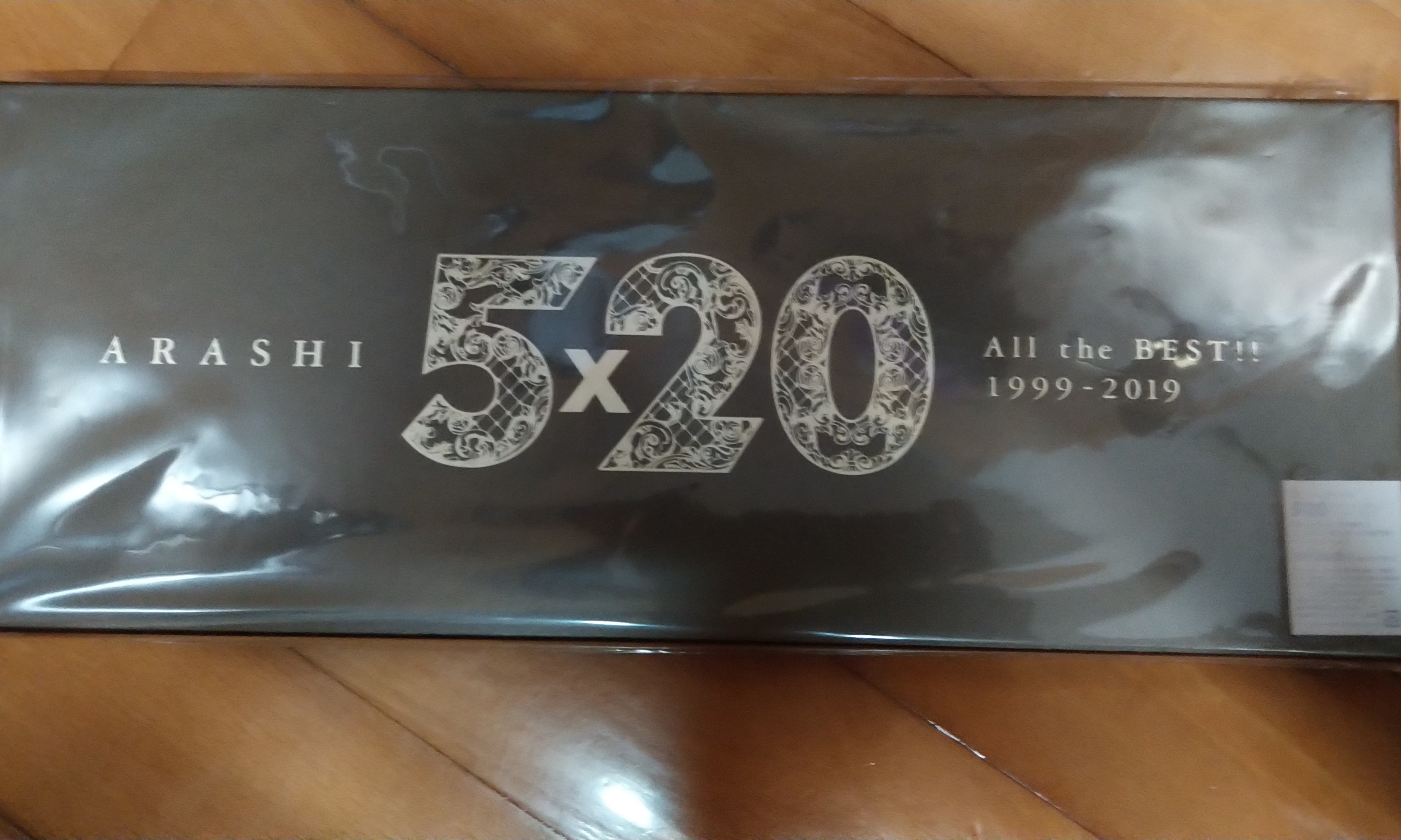 嵐 arashi 5x20 all the best 專輯 日版 全新, 日本明星 - Carousell