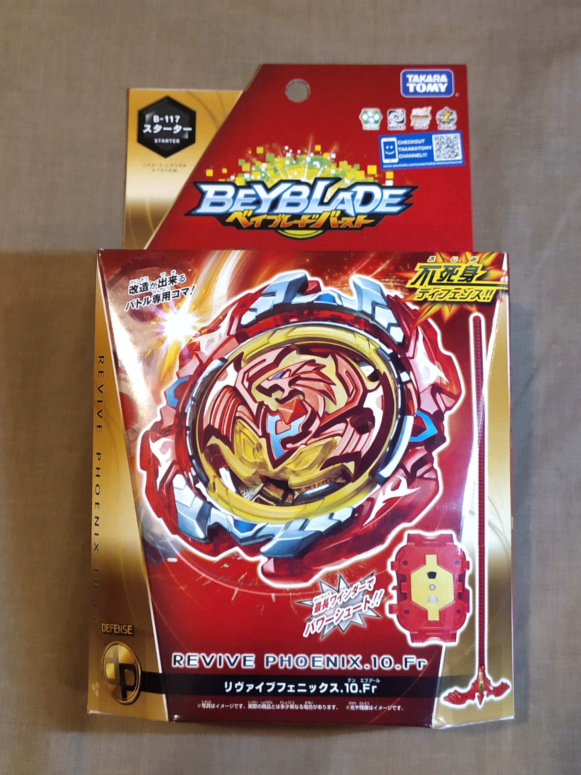 revive phoenix beyblade takara tomy