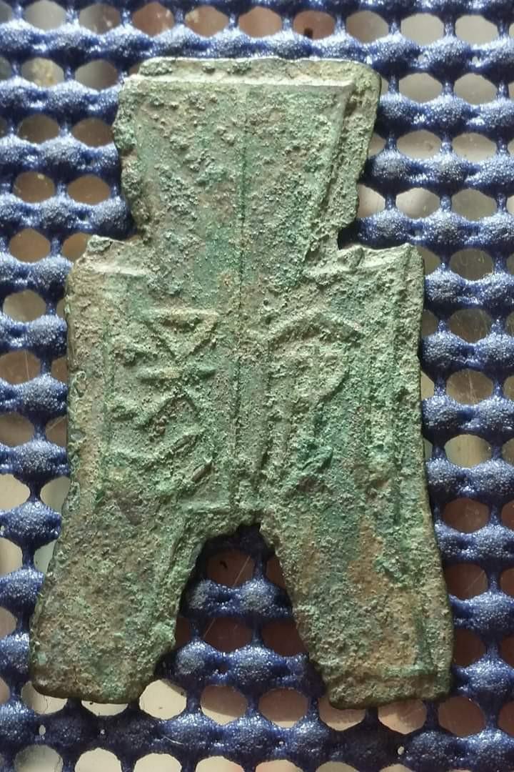 China Warring States State Of Zhao Square Foot Spade Money Ping Yang Archaic Script 中國戰國時代 趙國方足布幣 趙篆 平陽 Hobbies Toys Memorabilia Collectibles Currency On Carousell