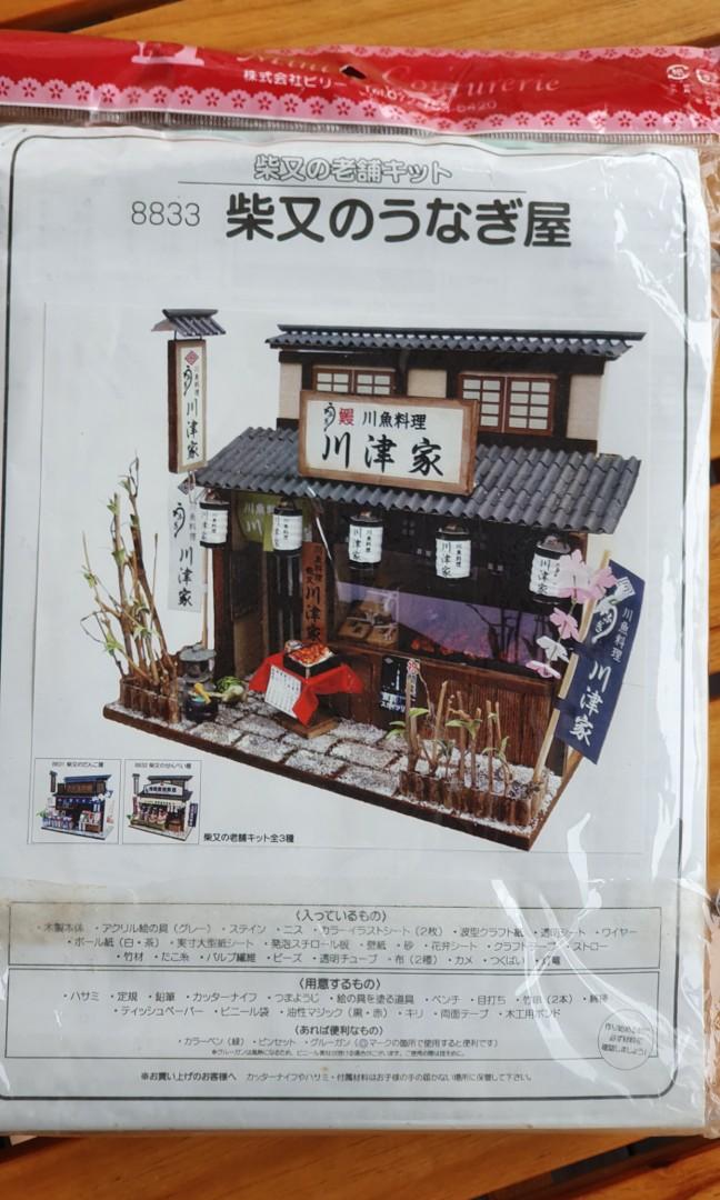 Diy Japanese Miniature Food Stall Food Drinks Local Eats On Carousell