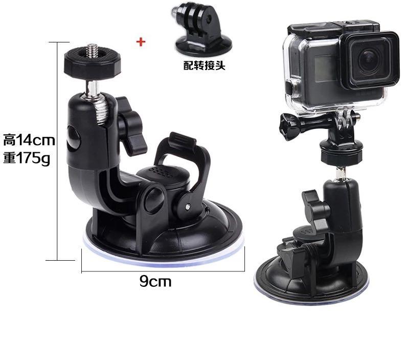 全新gopro 小米山狗或其他運動相機action Cam 車cam 汽車用強力特大支架吸盤 攝影器材 Carousell