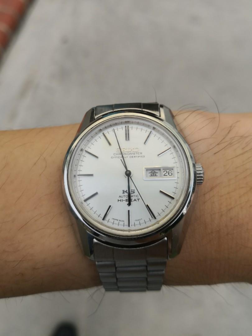 Price Lowered - King Seiko 5626 7041, Men's Fashion, Watches & Accessories,  Watches on Carousell