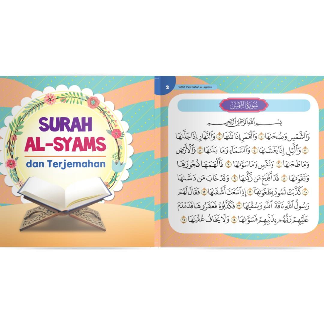 Alquran Tafsir Mini Surah Al Syam Books Stationery Children S Books On Carousell Terjemahan perkata per kata, tafsir ~ audio reciter. alquran tafsir mini surah al syam