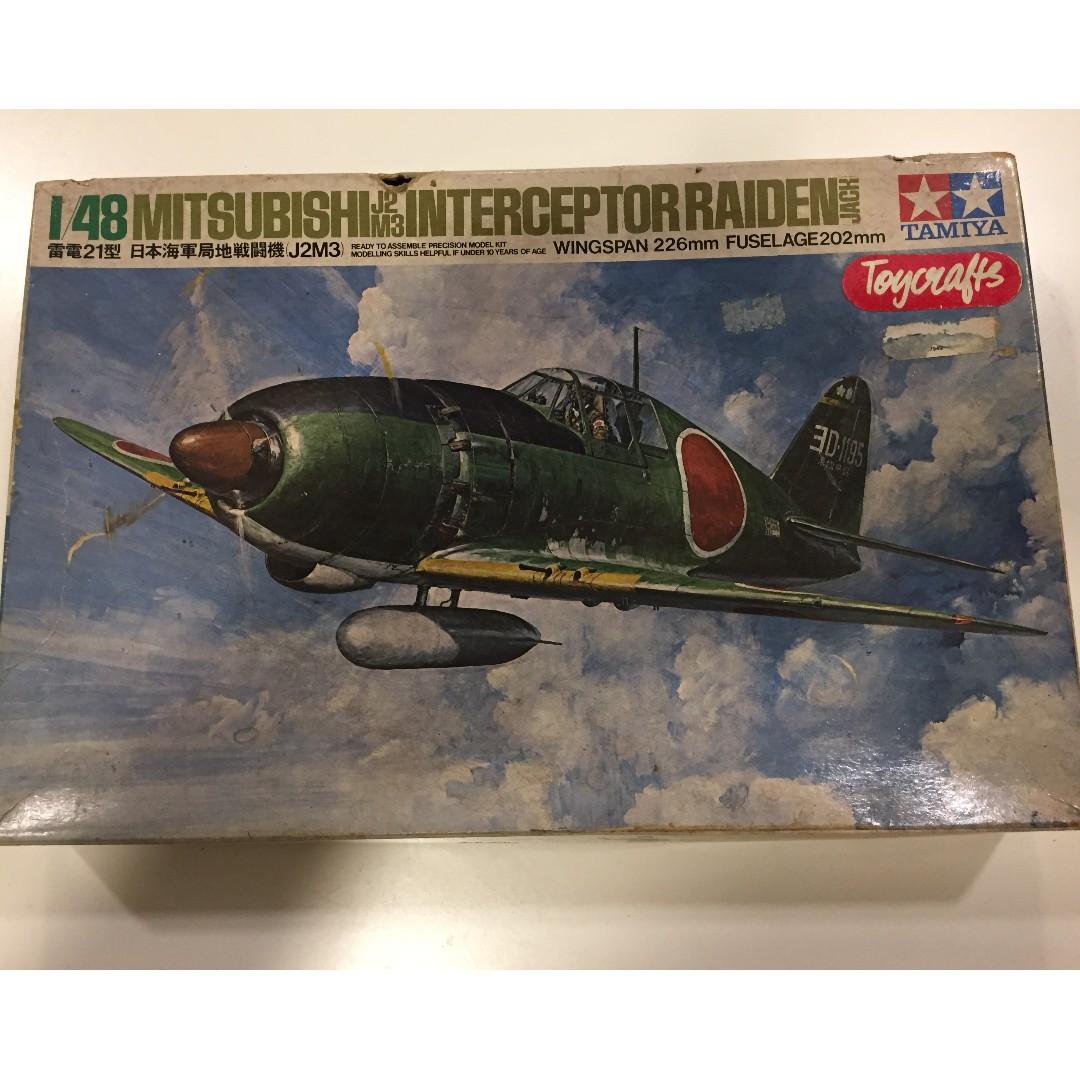 Tamiya precision plastic model 1/48 scale Japanese World War 2 ...
