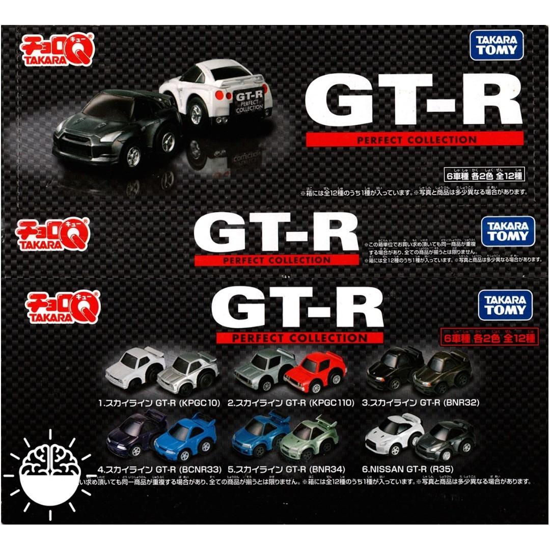 全新 全套 散買 Tomy盒choro Q版車仔nissan 日產gt R收藏kpgc10 R32 R34 R35 擺件模型扭蛋玩具擺設 興趣及遊戲 玩具 遊戲類