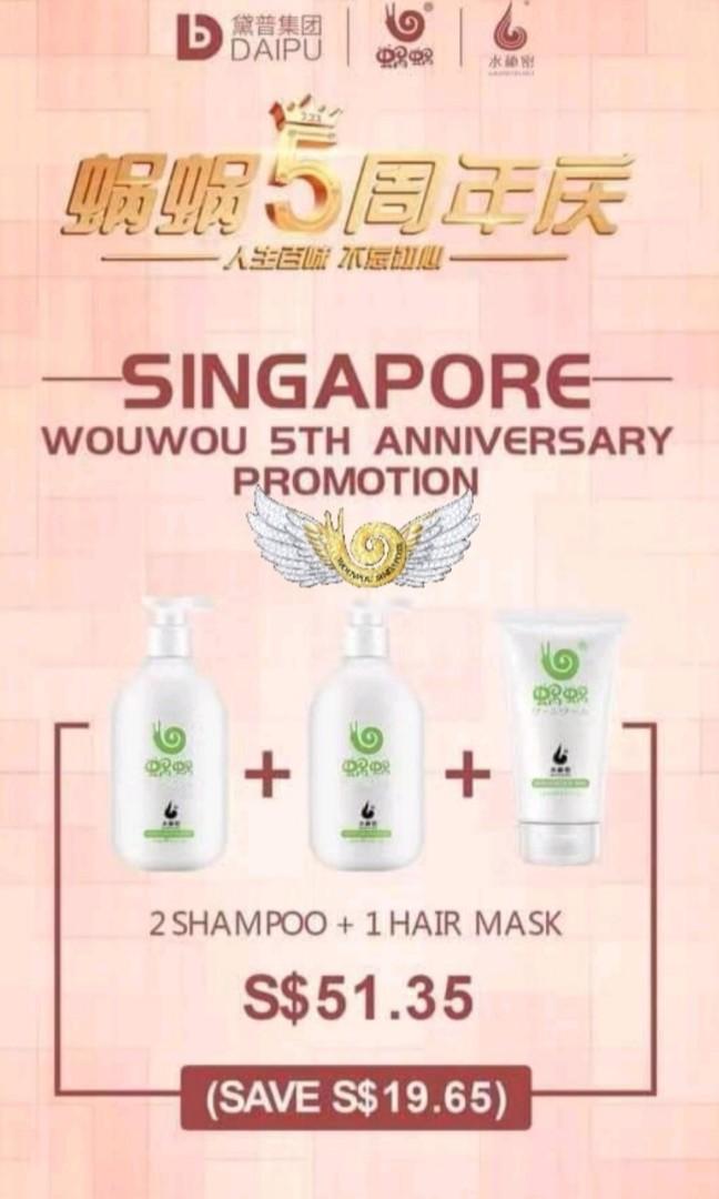 Wow Wow Wowo Promotions Haircare Pure Ginger Shampoo Hair Mask