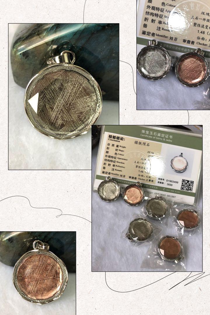 天铁吊坠 Meteorite Women S Fashion Jewelry Organisers Bracelets On Carousell