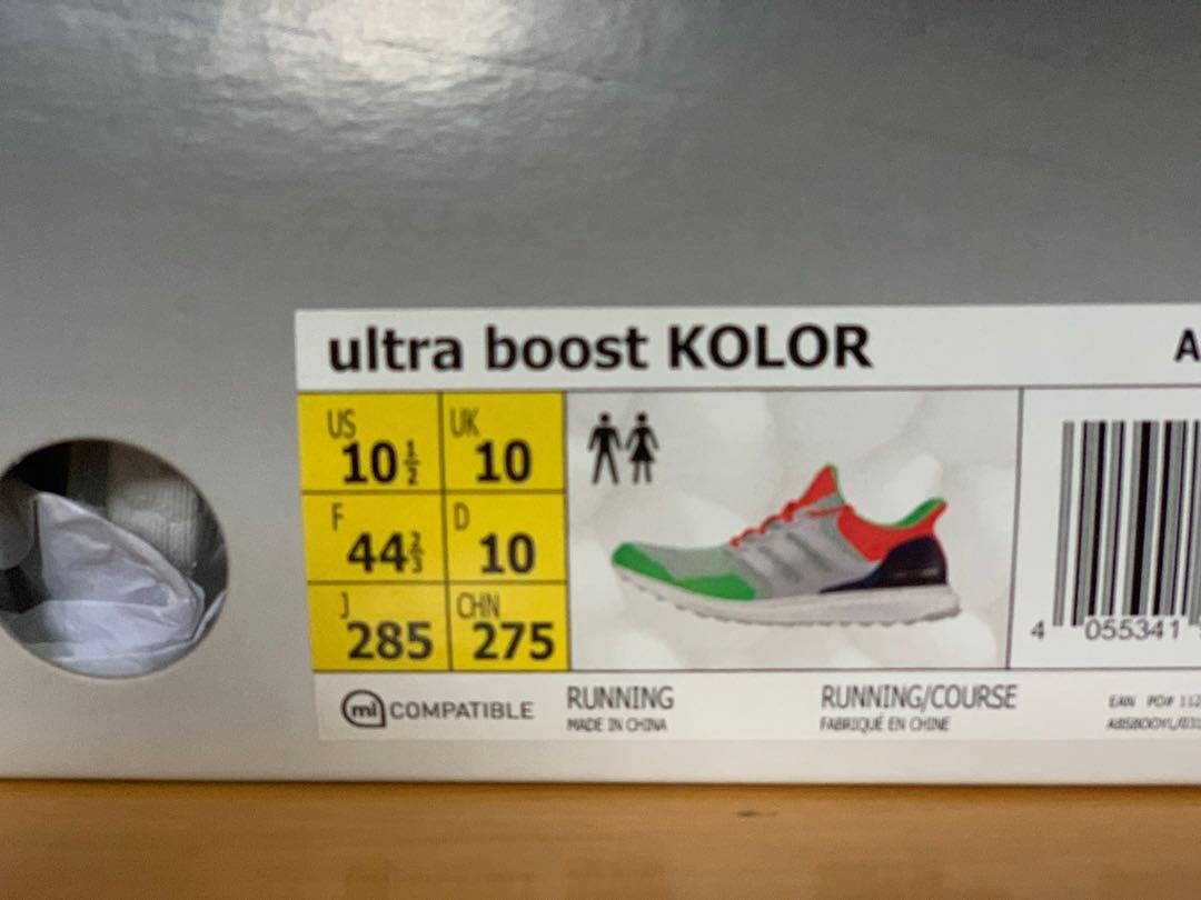BNIB Adidas Ultra Boost 1.0 KOLOR grey solar orange UK 10 US