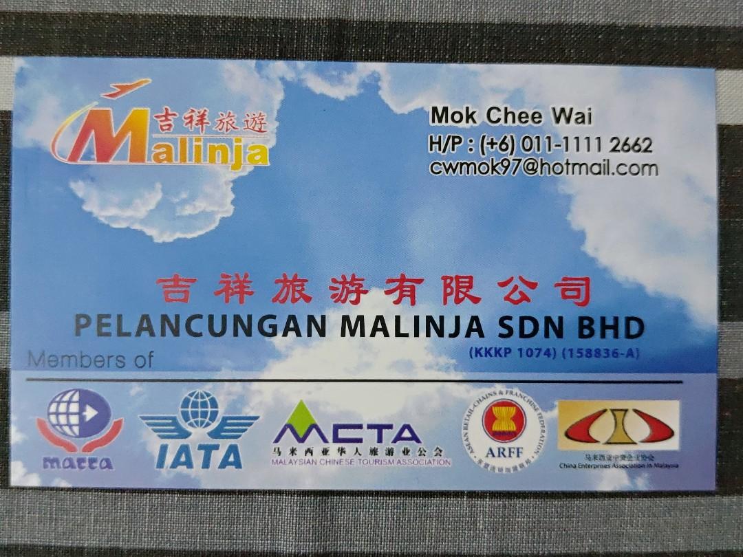 Buy 1 Free 1 Travel Voucher To China Malinja吉祥旅遊 On Carousell