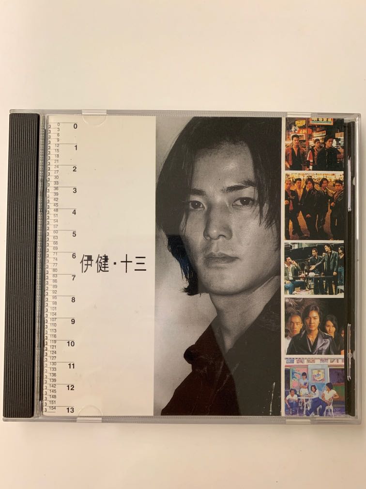 新品 古惑仔 全集 激レア DVD 12枚セット 鄭 伊健 Ekin Chengの