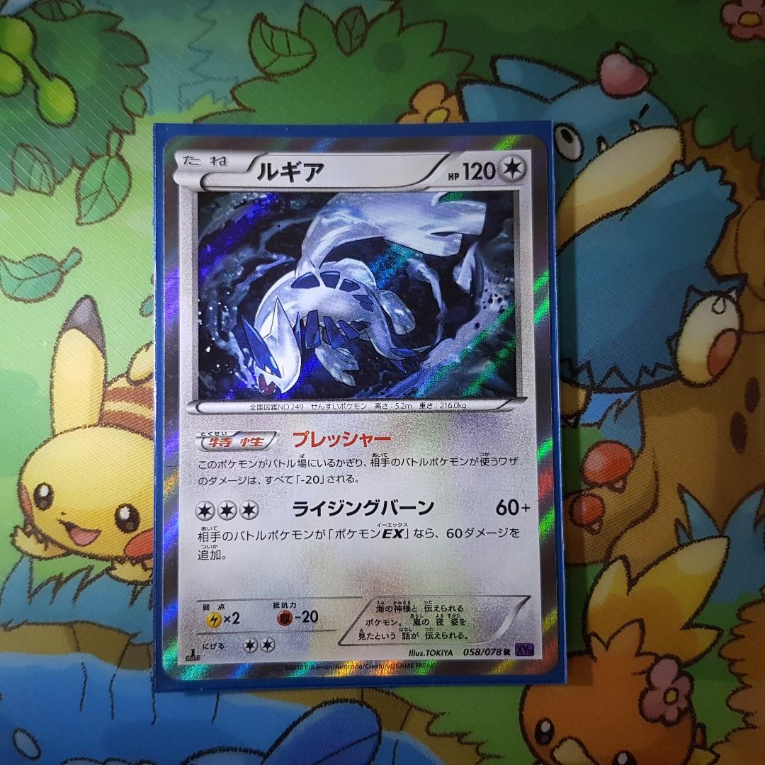 Lugia 058 078 Xy10 Japanese Pokemon Card Tcg Toys Games Board