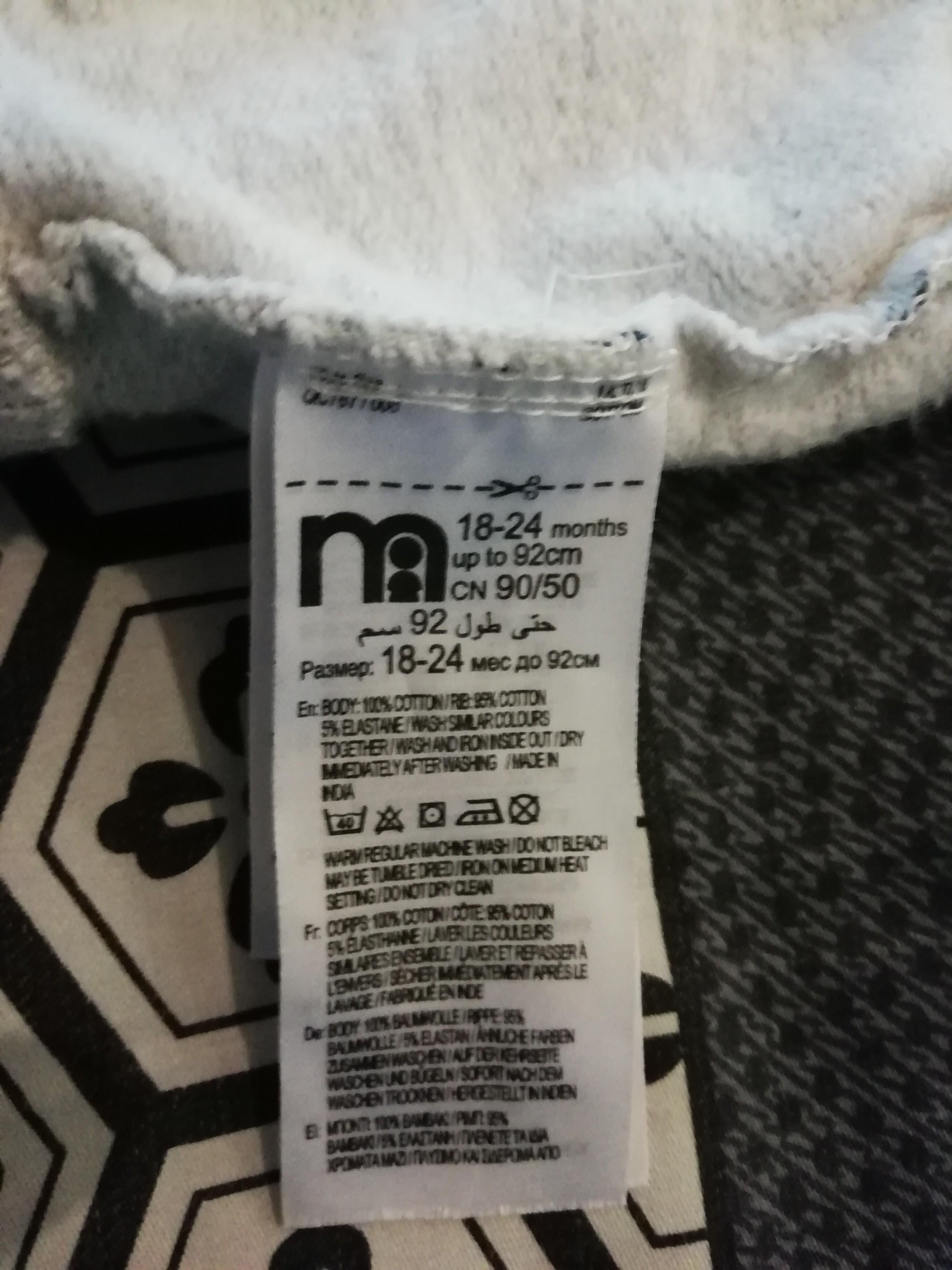 Mothercare Pants (Category: Babies & Kids Fashion) located in Quezon City. Submitted by kimpossibleme (Listing ID 242172401, Image 1). Description: Set of pants. Used a few times. 18 to 24 months. Runs small..