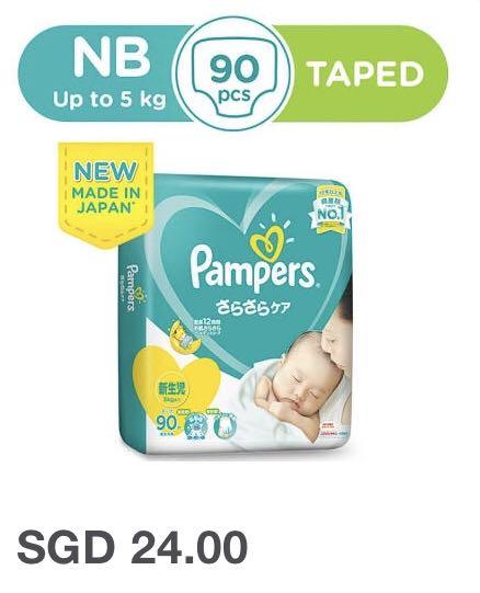 pampers price for new born baby