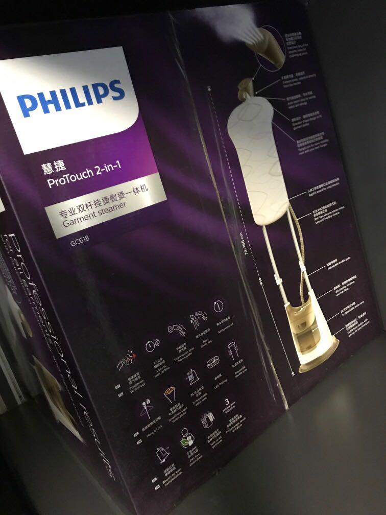 gc618 philips