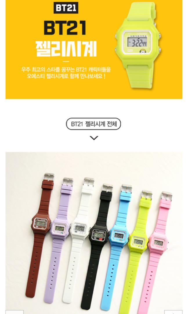 Bt21 x sales ost digital watch