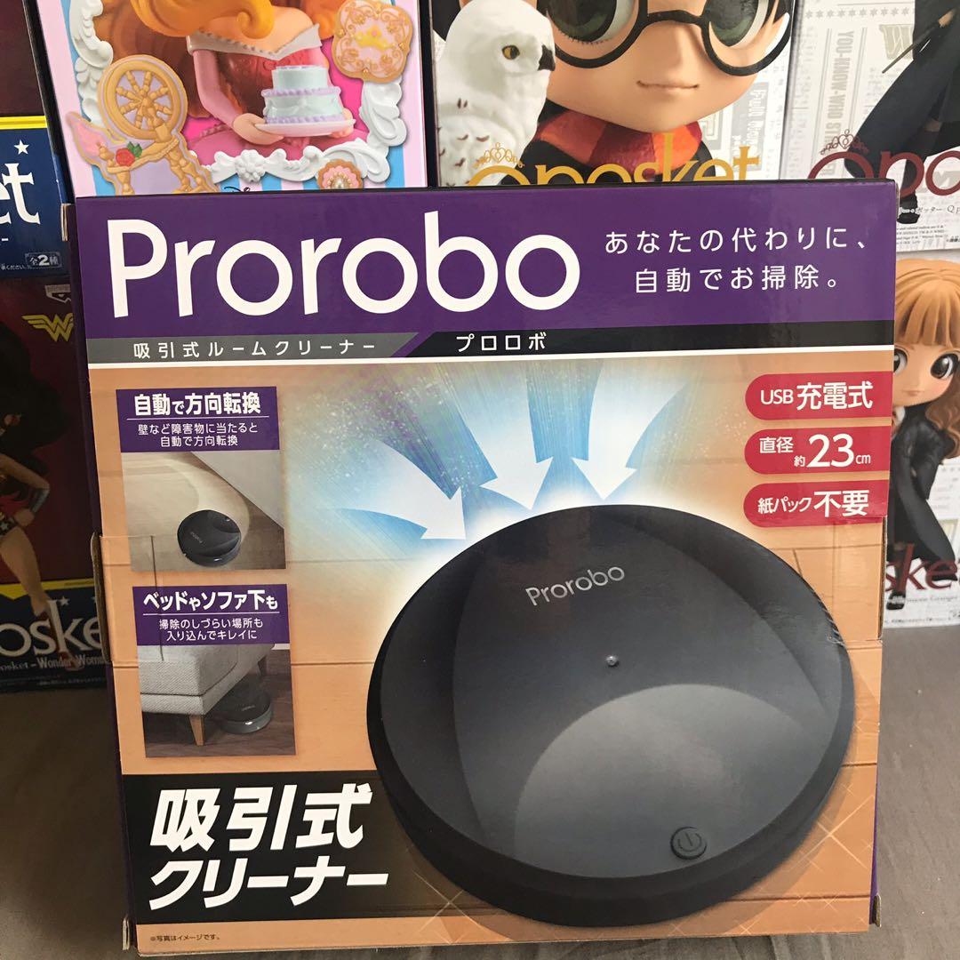 日本prorobo 自動吸塵機 電視及其他電器 吸塵機及家居清潔用品 Carousell 日本prorobo 自動吸塵機 電視及其他電器 吸塵機及家居清潔用品 Carousell