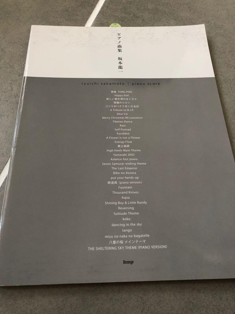 Ryuichi Sakamoto Piano Scores Collection Books Stationery Magazines Others On Carousell