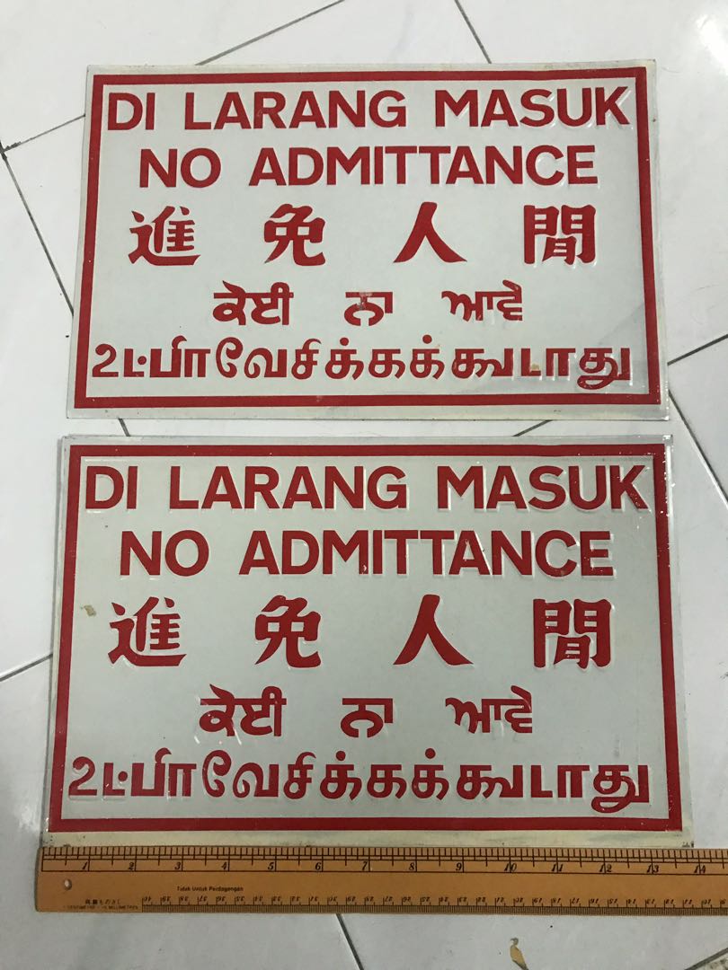 Sign Dilarang Masuk Antiques Vintage Collectibles On Carousell