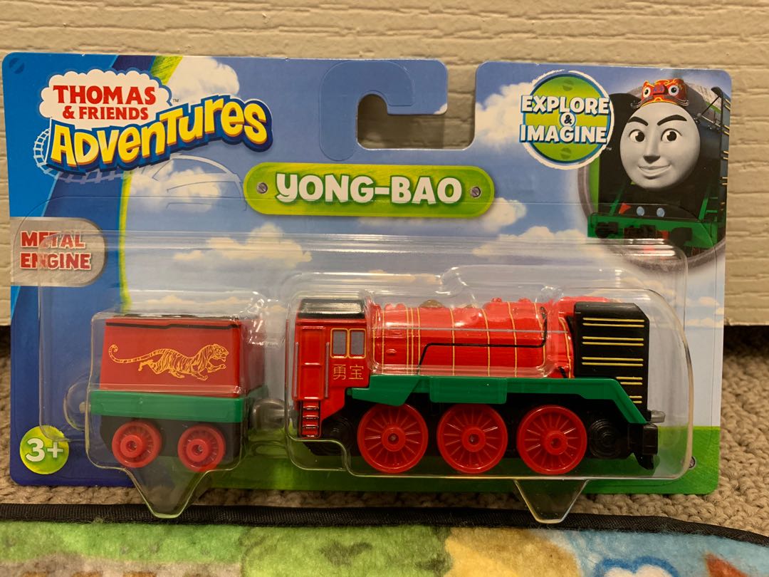 thomas and friends yong bao