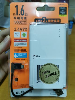 Charger492024471697510400