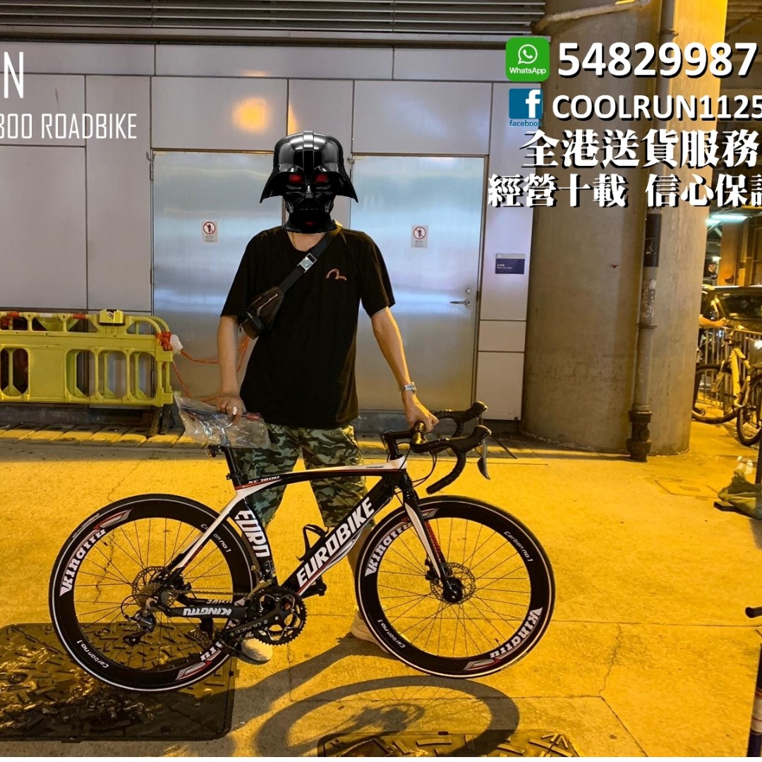Eurobike xc 7800 online