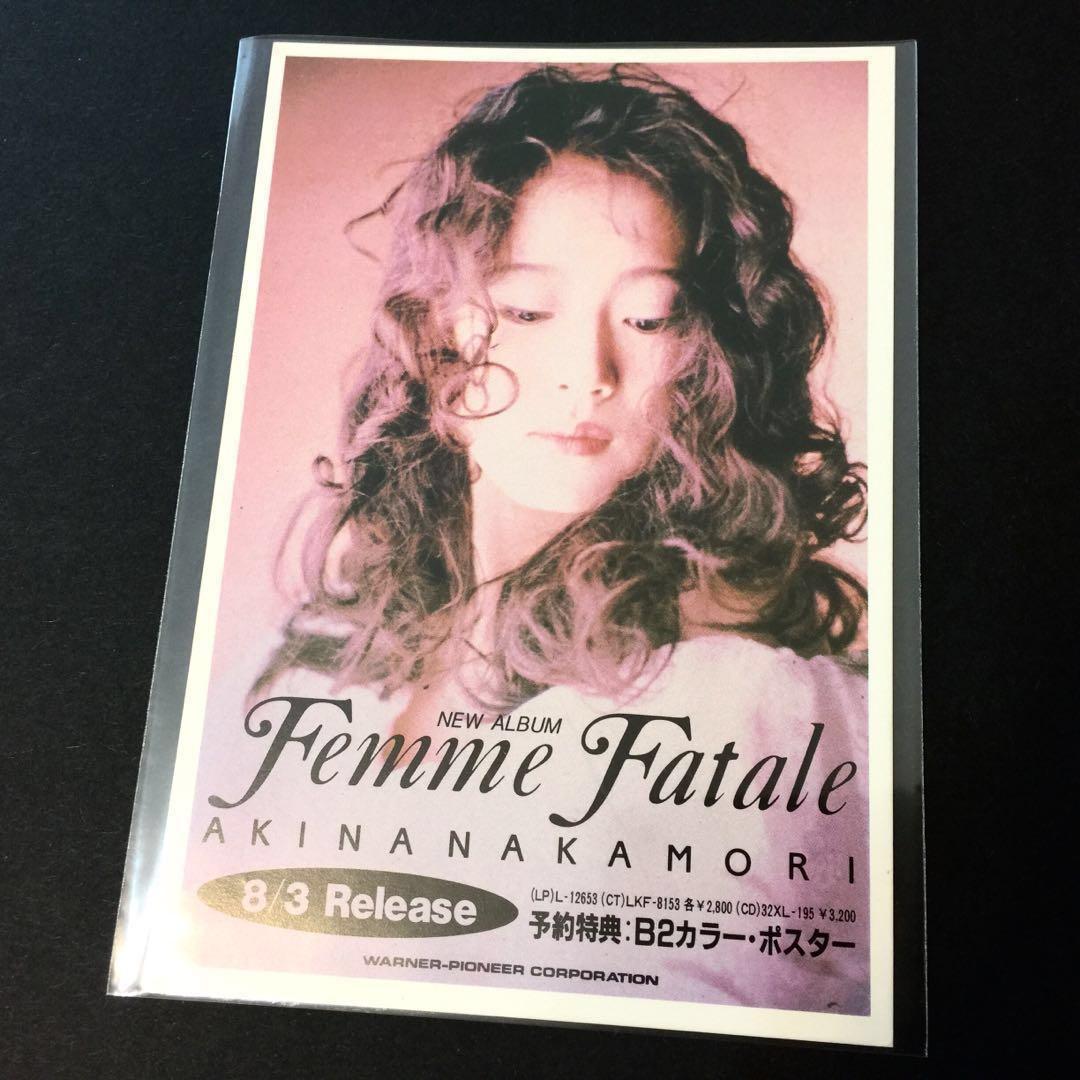 中森明菜 日本盤LP Femme Fatale