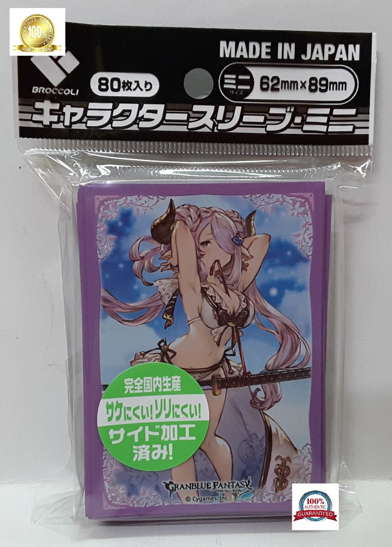 Broccoli Sleeve Granblue Fantasy Narmaya Swimsuit Ver Toys Games Board Games Cards On Carousell I thought i'd leave a description for this one because i think it came out very well but i realize a mistake. broccoli sleeve granblue fantasy narmaya swimsuit ver