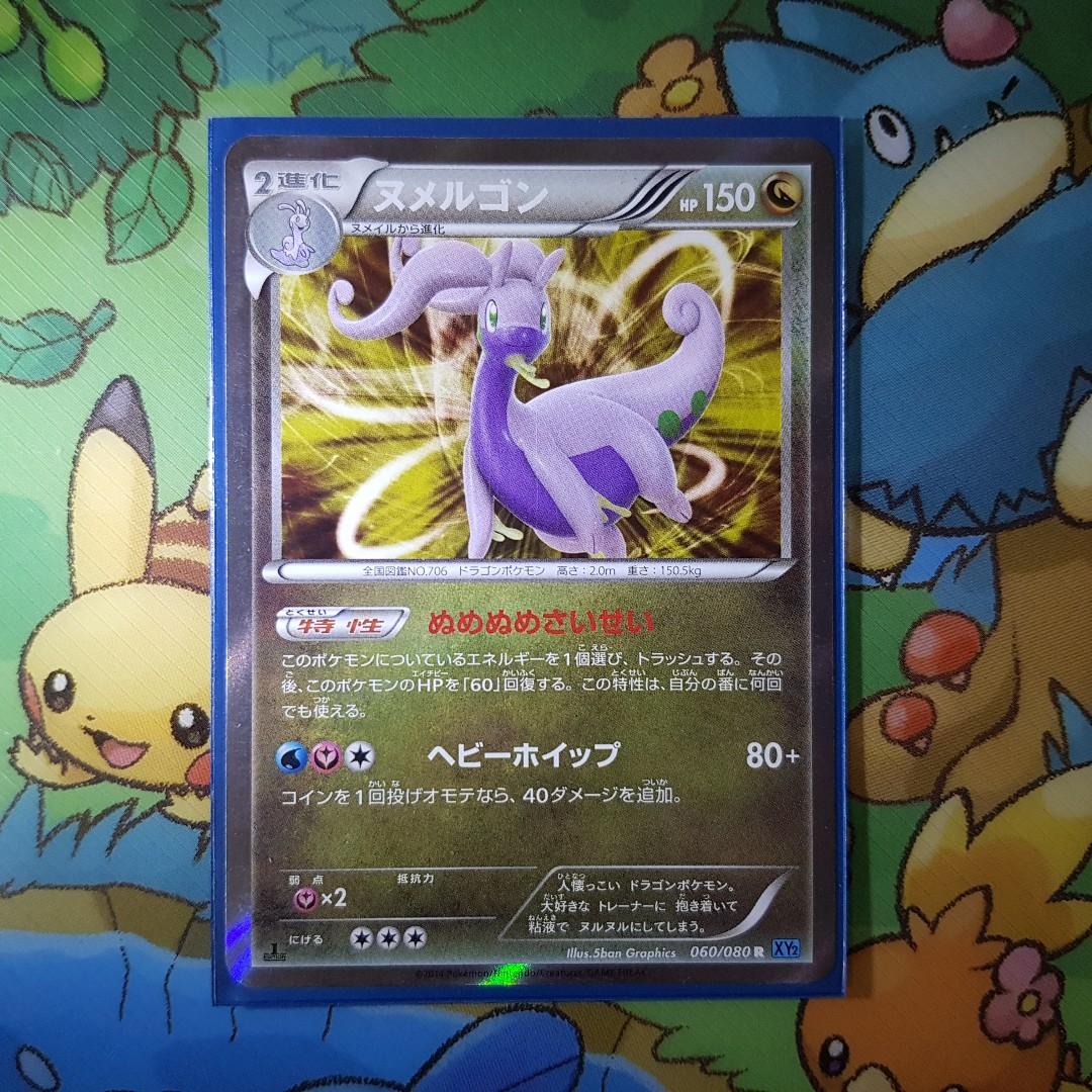 人気のダウンロード ポケモン Xy2 検索画像の壁紙