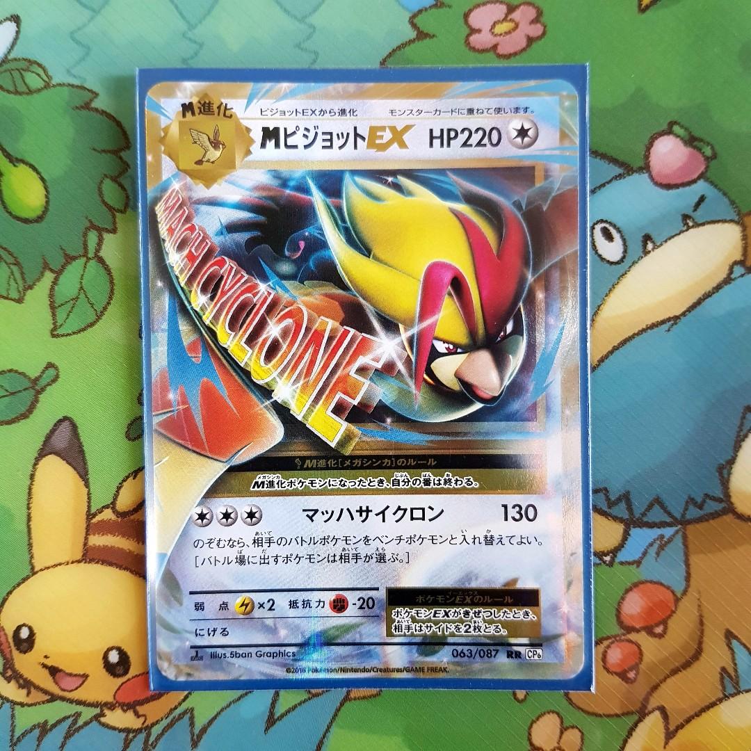 Collectible Card Games Pokemon Trading Card Game 32 108 X1 Starmie Break Rare Break Pokemon Xy Evolutions Nm