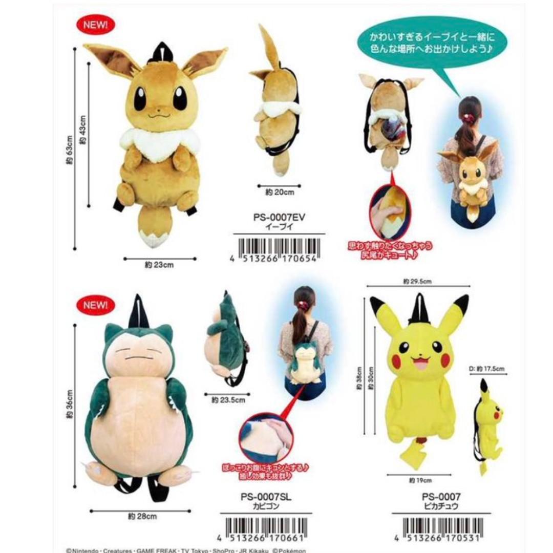Pokemon Plush Backpack Bag Eevee Pikachu Snorlax Pre Order Entertainment J Pop On Carousell This teal backpack has an adorable eevee inspired floral print. pokemon plush backpack bag eevee