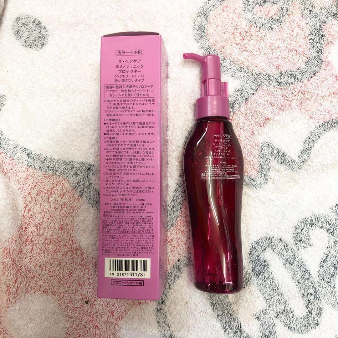 資生堂 THE HAIR CARE LUMINOGENIC トリートメント✖️3 資生堂 THE HAIR CARE LUMINOGENIC トリートメント️3 包郵 Shiseido