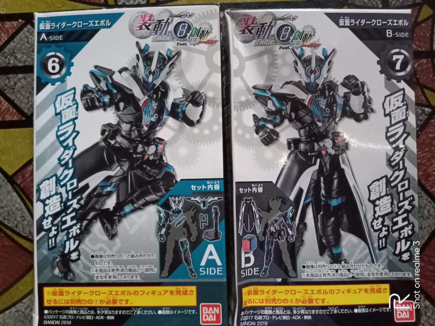 Sodo Kamen Rider Cross Z Evol Hobbies Toys Collectibles Memorabilia Fan Merchandise On Carousell