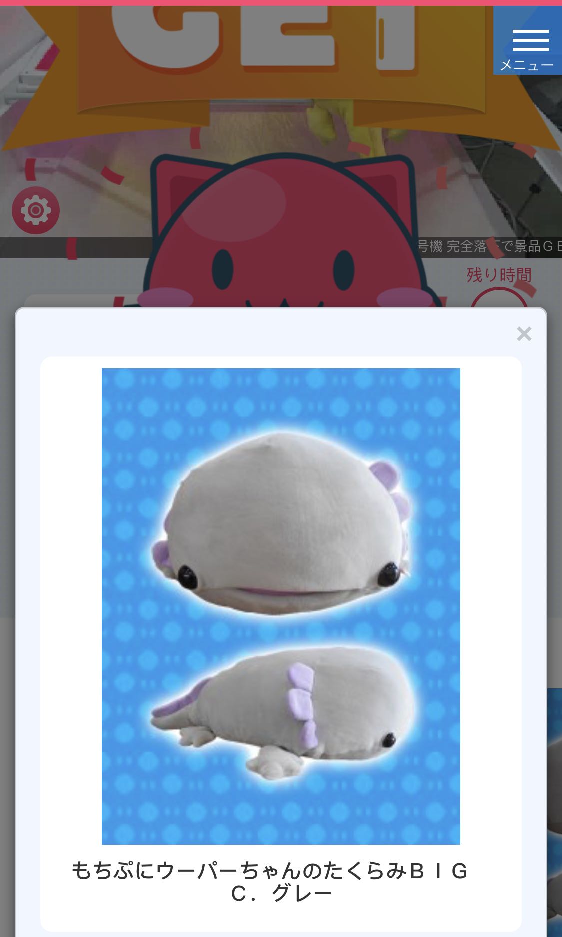 Wooper chan plush store