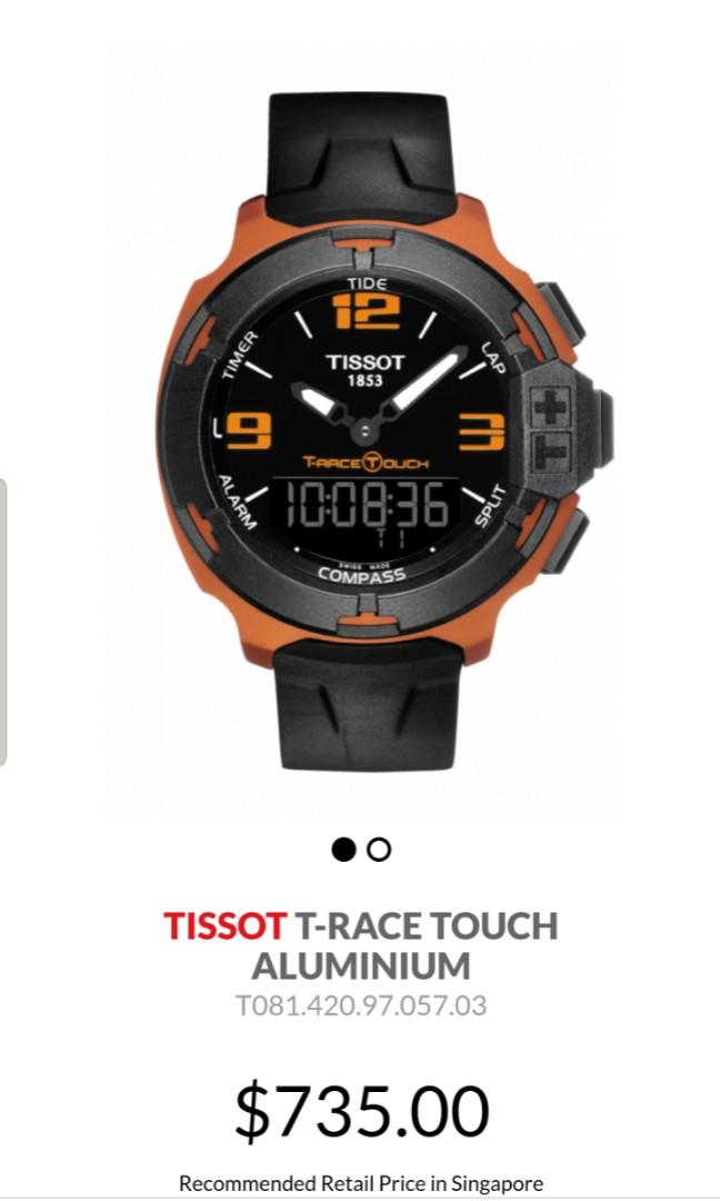 Tissot t race touch orange discount