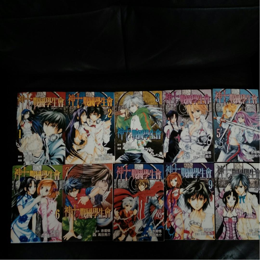 神to戦国生徒会 Kami To Sengoku Seitokai 1 10 Comic By Akahori Satoru Takada Ryousuke Tong Li 漫画 Complete For 15 Books Stationery Comics Manga On Carousell