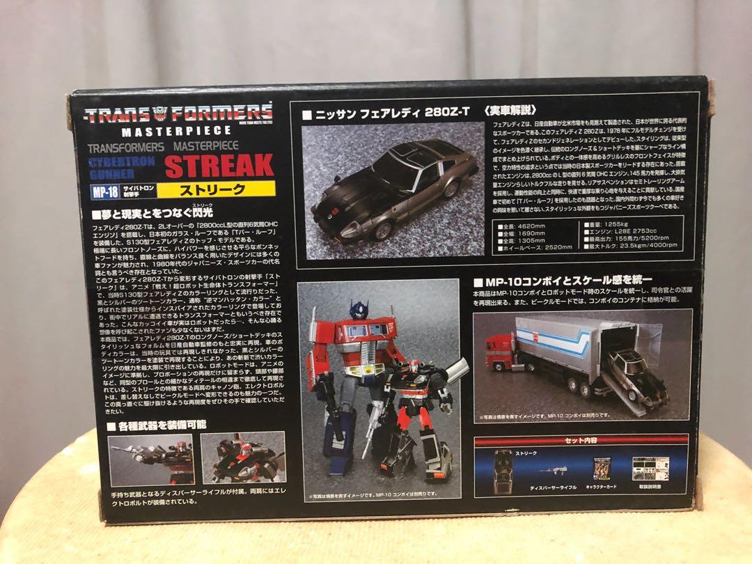 Transformers Masterpiece Silverstreak Bluestreak Mp 18 Takara Hobbies Toys Toys Games On Carousell